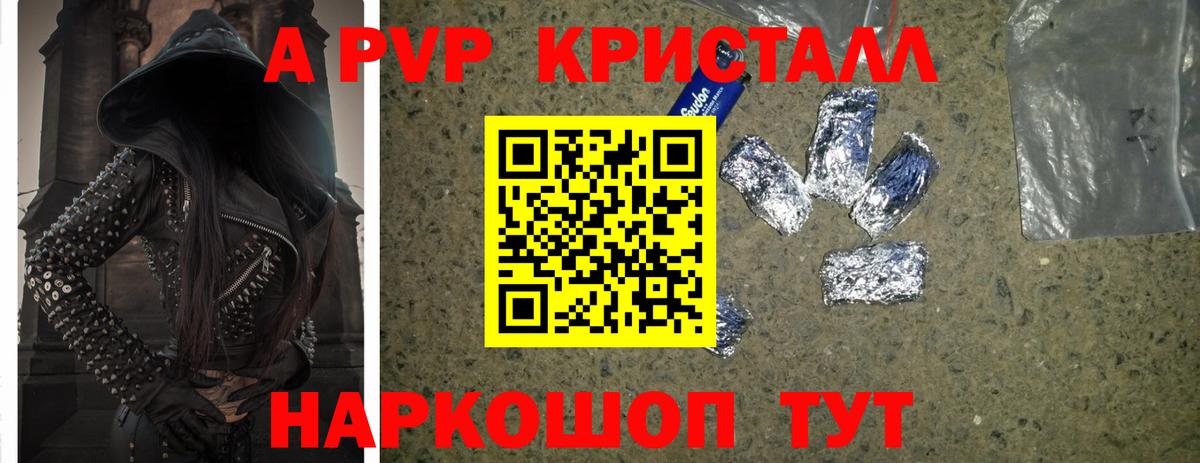 Кириши  А ПВП крисы CK  Вход с VPN 
