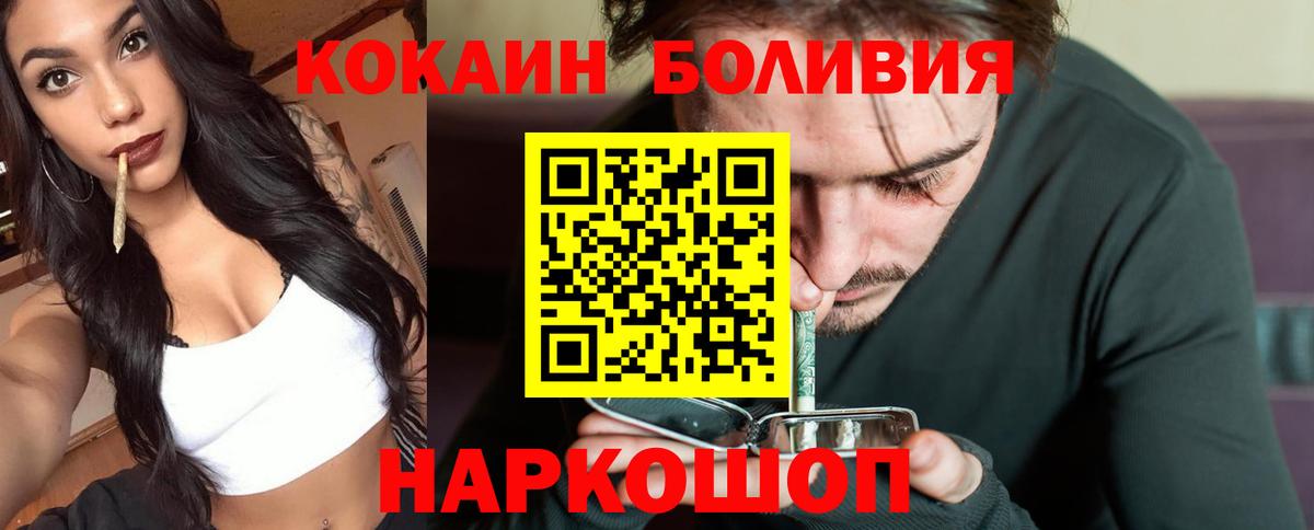 КОКАИН 98% Кириши