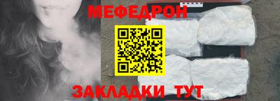 COCAINE Кулебаки