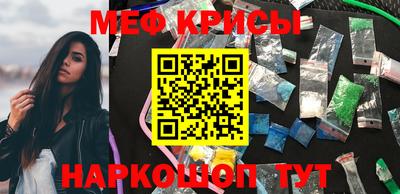 мефедрон Кунгур