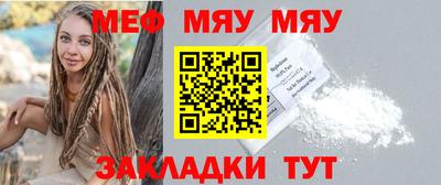кокаин Кумертау