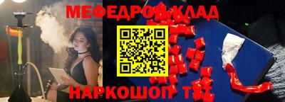 COCAINE Кулебаки