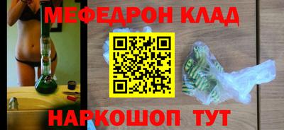 COCAINE Кулебаки
