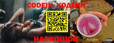 кокаин Кумертау