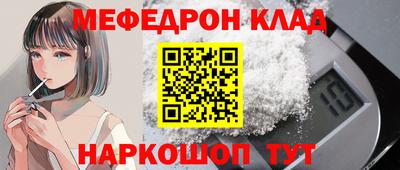 COCAINE Кулебаки