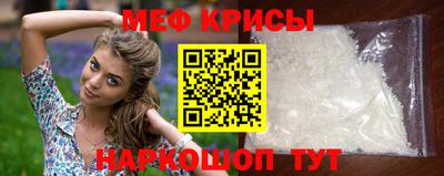 кокаин Кумертау