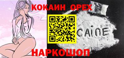 мефедрон Кунгур