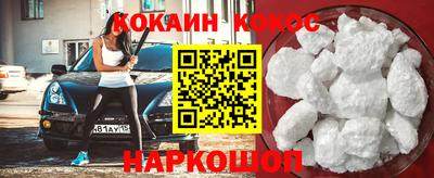 мефедрон Кунгур