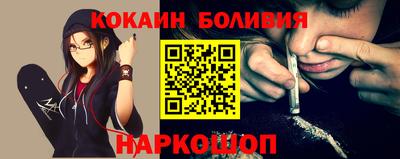 COCAINE Кулебаки