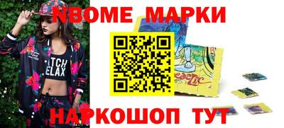 мефедрон Кунгур