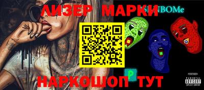 мефедрон Кунгур