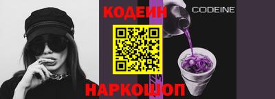 кокаин Кумертау