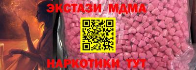 кокаин Кумертау