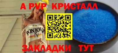 мефедрон Кунгур