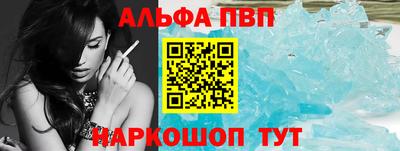 мефедрон Кунгур