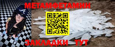 кокаин Кумертау