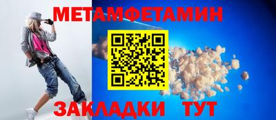 мефедрон Кунгур