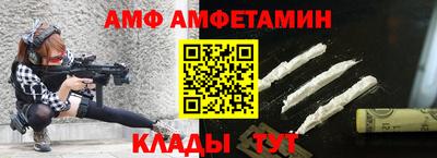 мефедрон Кунгур