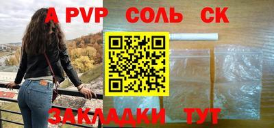 кокаин Кумертау
