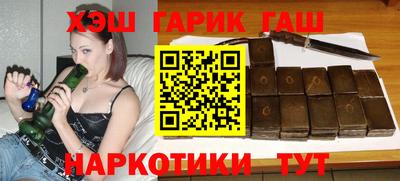 кокаин Кумертау