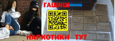 кокаин Кумертау