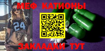 COCAINE Кулебаки