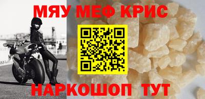 кокаин Кумертау