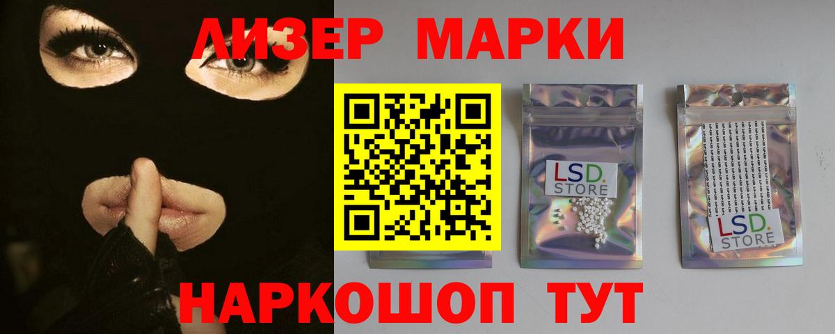 ЛСД экстази кислота  Вход с VPN  Кириши 