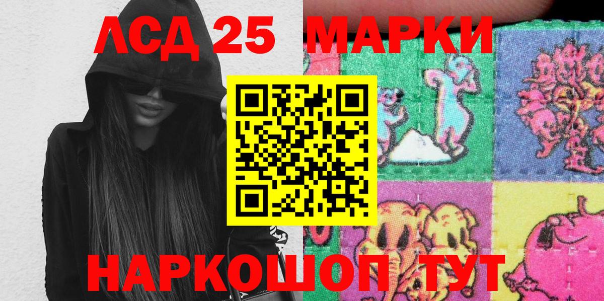 Кириши  Марки NBOMe  Вход с VPN  Марки N-bome 1,5мг 