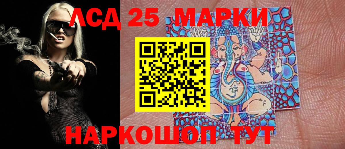 Марки N-bome 1,8мг Кириши