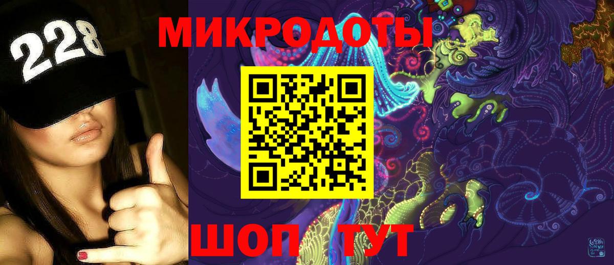 Псилоцибиновые грибы ЛСД Кириши