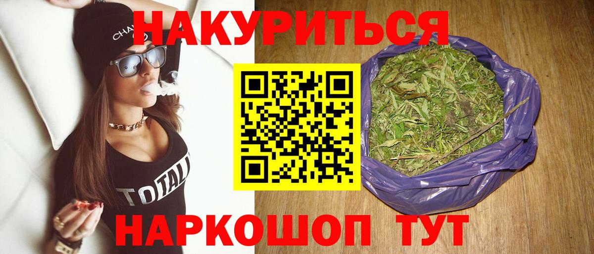 Марихуана гибрид  Вход с VPN  Каннабис конопля  Кириши 